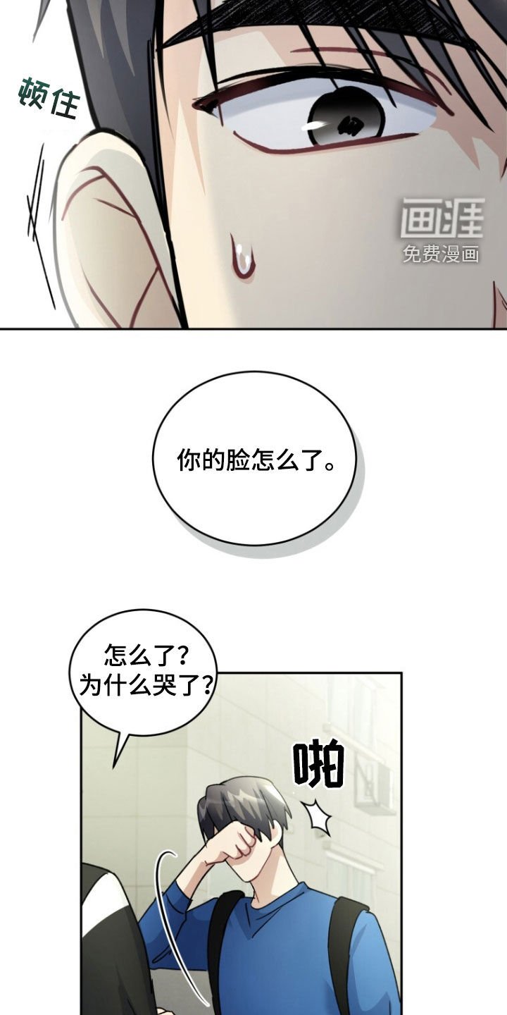 第75章：【第二季】无法不喜欢你