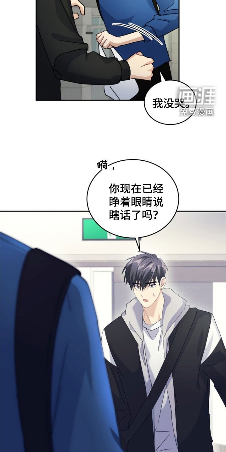 第75章：【第二季】无法不喜欢你