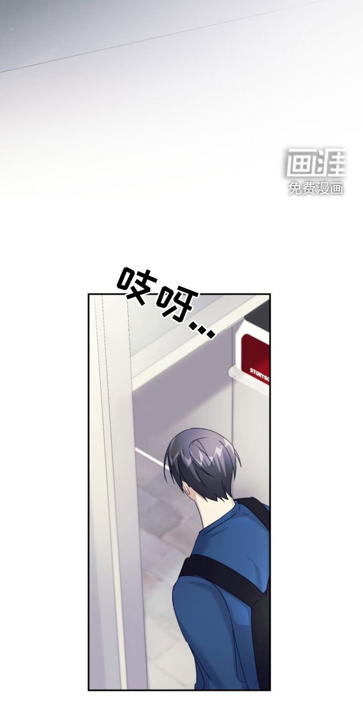 第75章：【第二季】无法不喜欢你