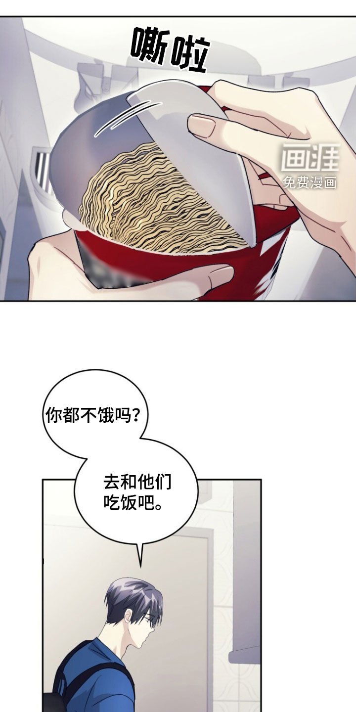 第75章：【第二季】无法不喜欢你