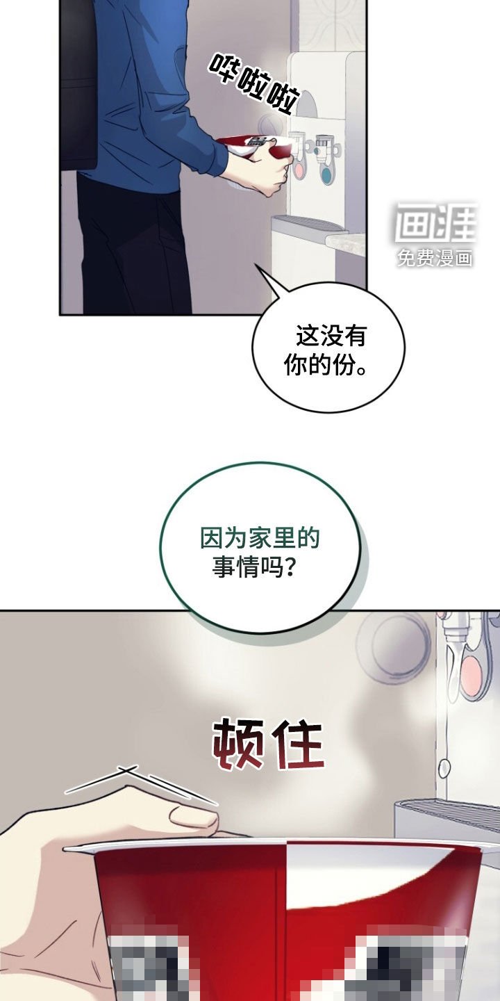 第75章：【第二季】无法不喜欢你