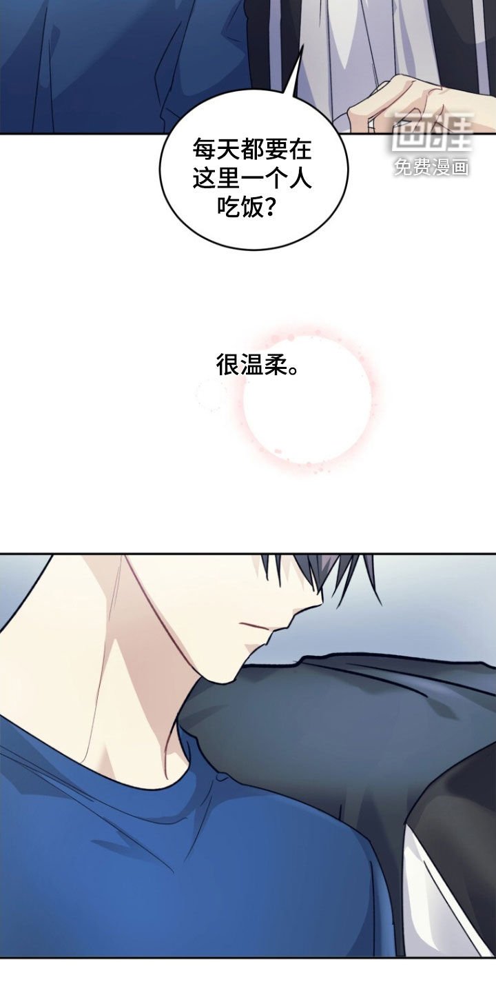 第75章：【第二季】无法不喜欢你