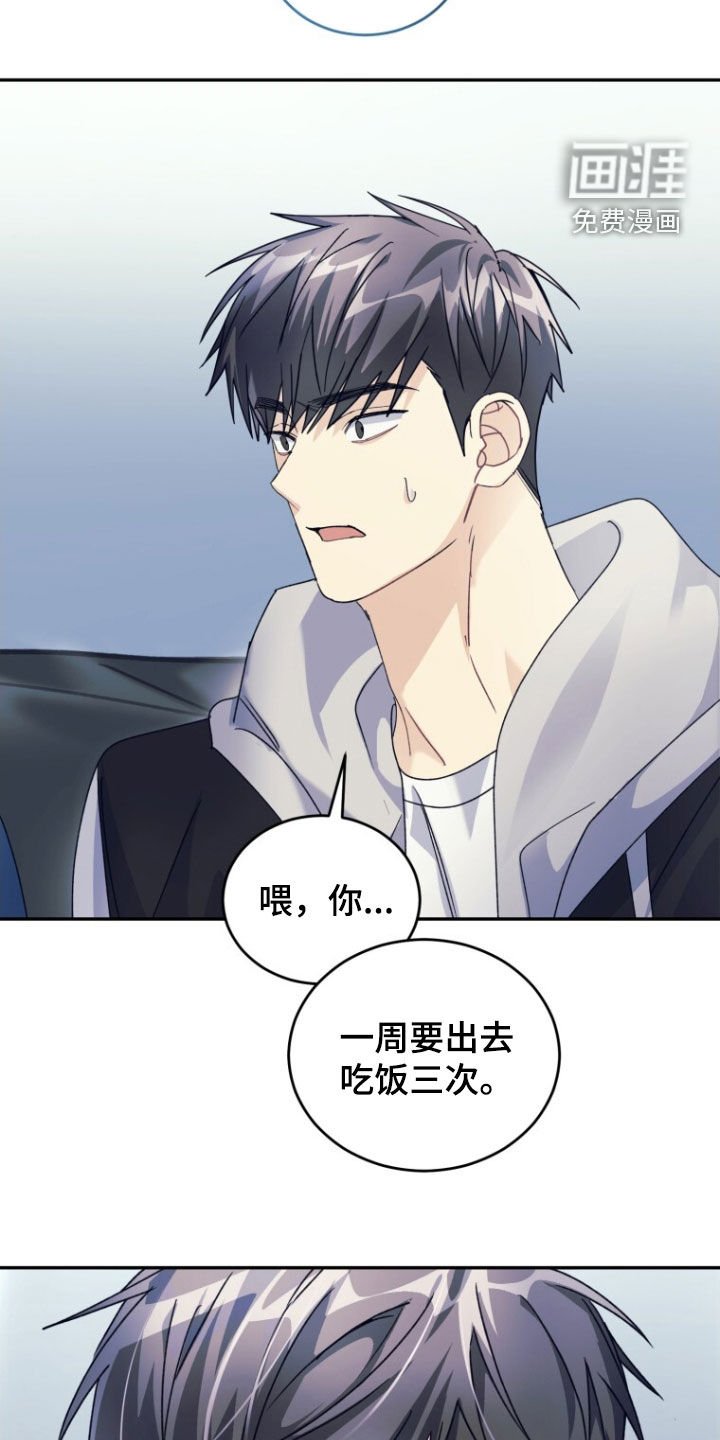 第75章：【第二季】无法不喜欢你