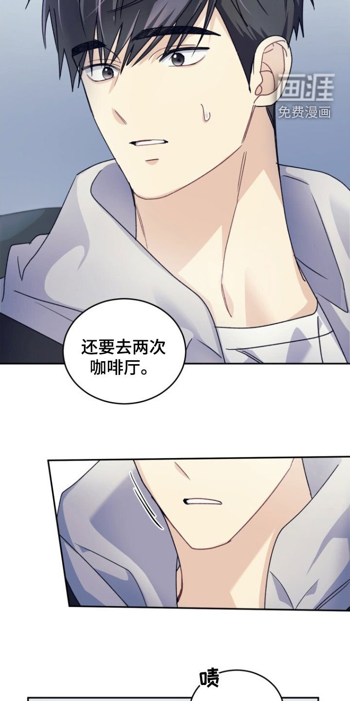 第75章：【第二季】无法不喜欢你