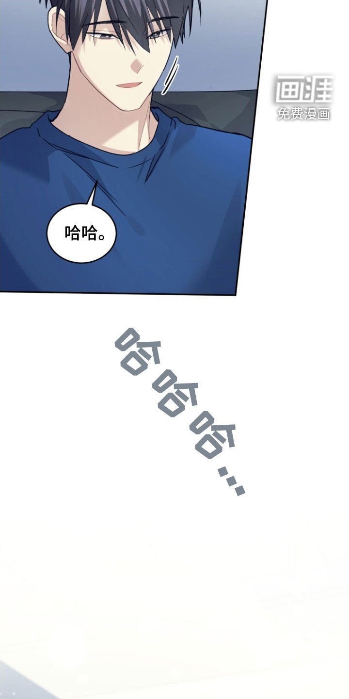 第75章：【第二季】无法不喜欢你