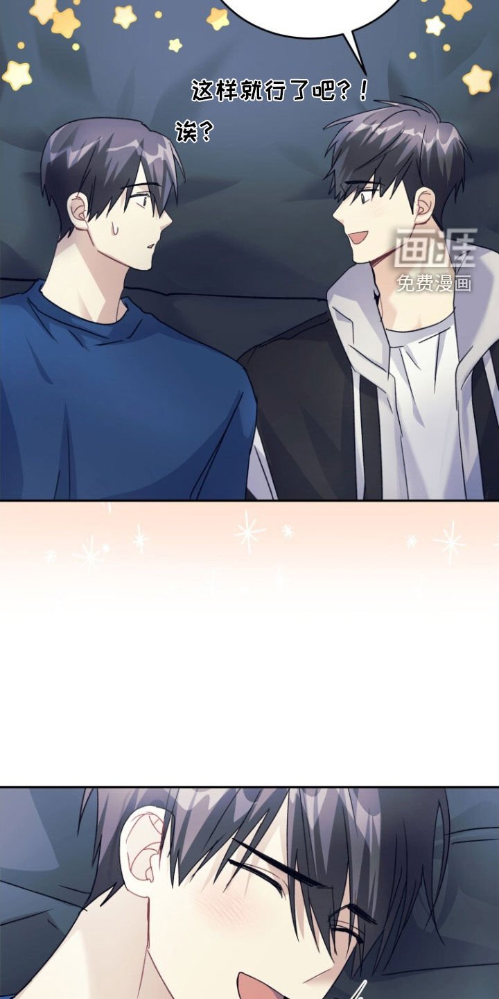 第75章：【第二季】无法不喜欢你