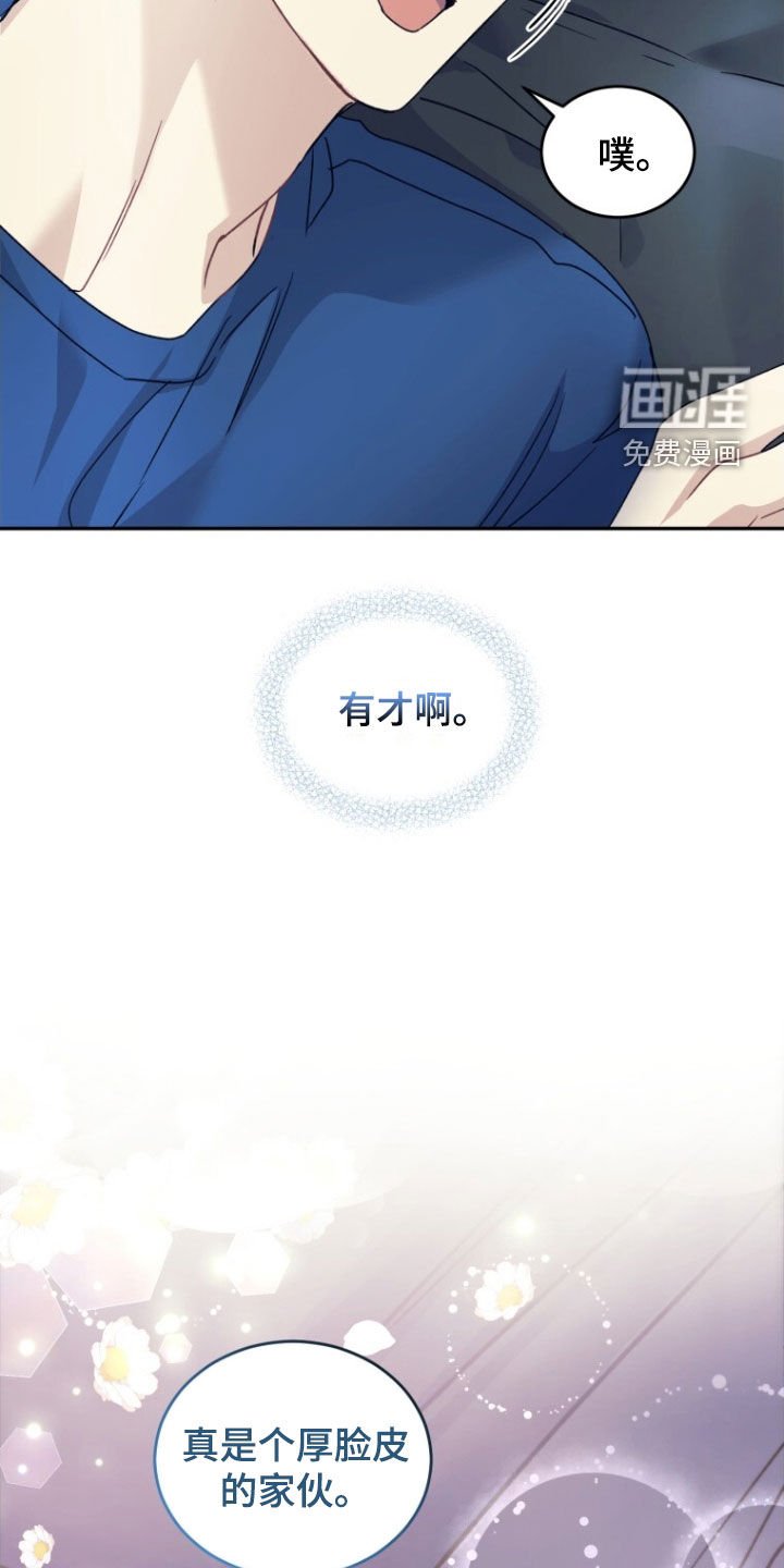 第75章：【第二季】无法不喜欢你