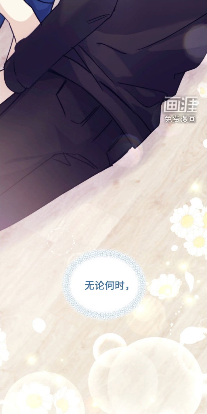 第75章：【第二季】无法不喜欢你