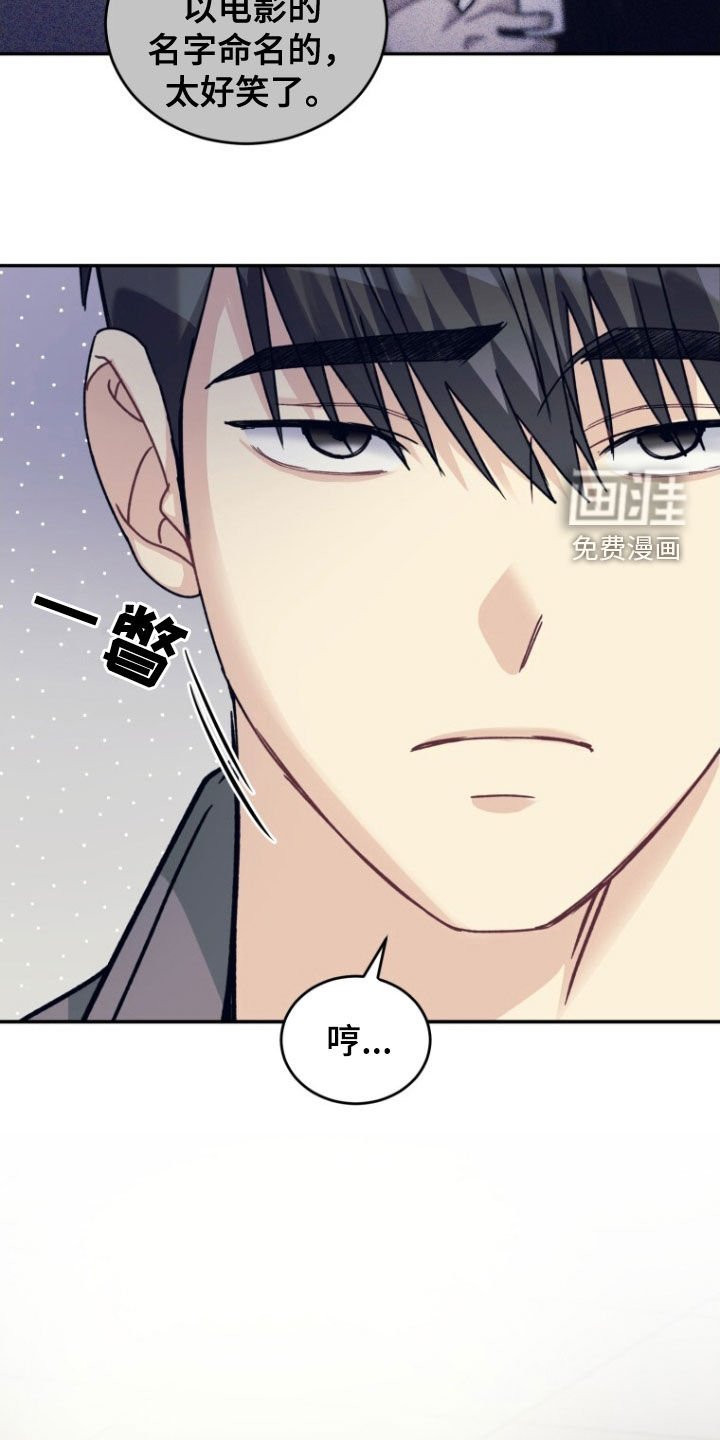 第76章：【第二季】搏击俱乐部