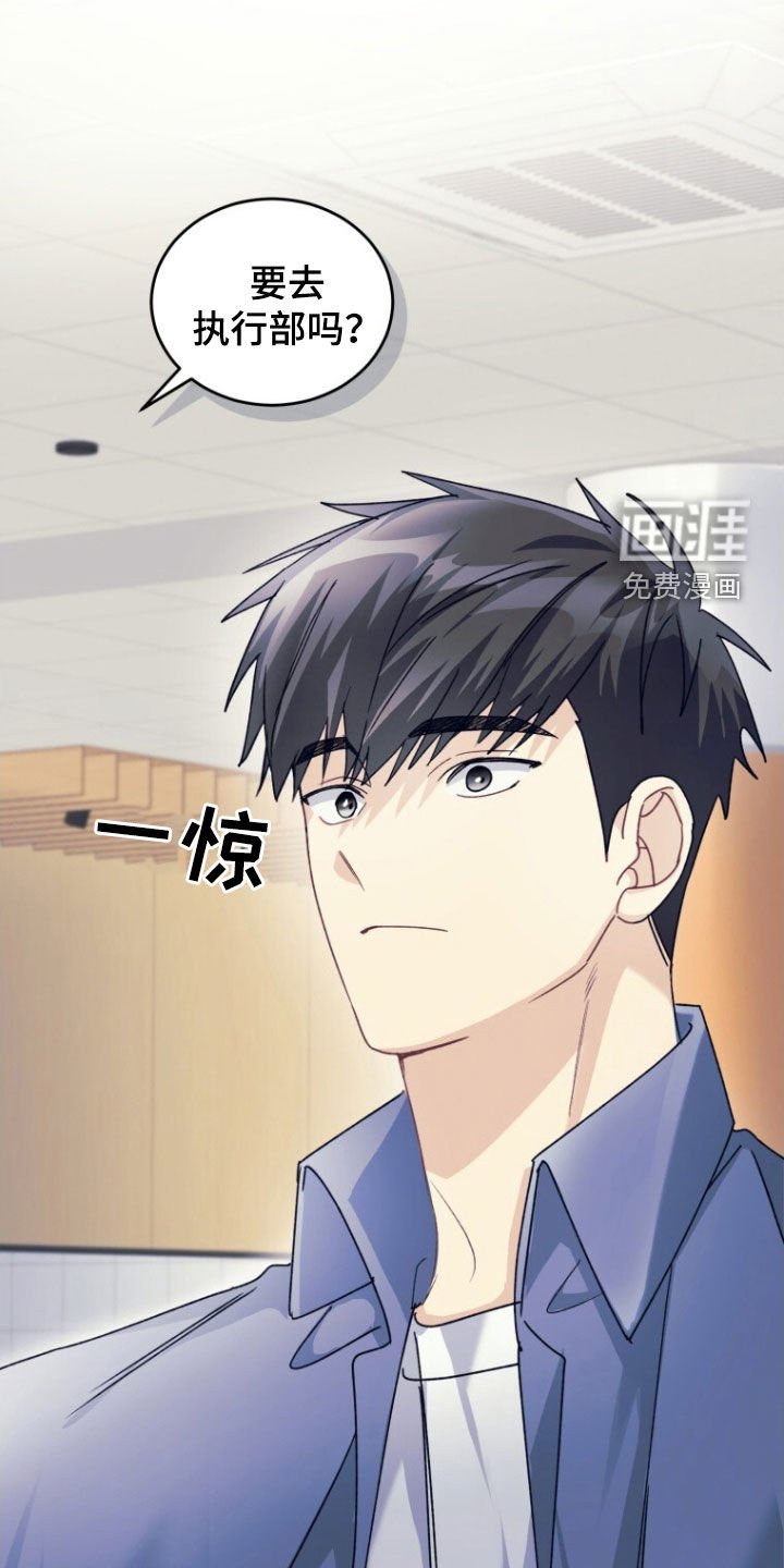 第76章：【第二季】搏击俱乐部