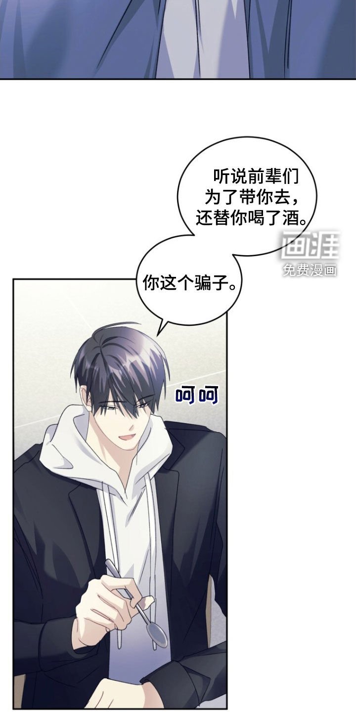 第76章：【第二季】搏击俱乐部