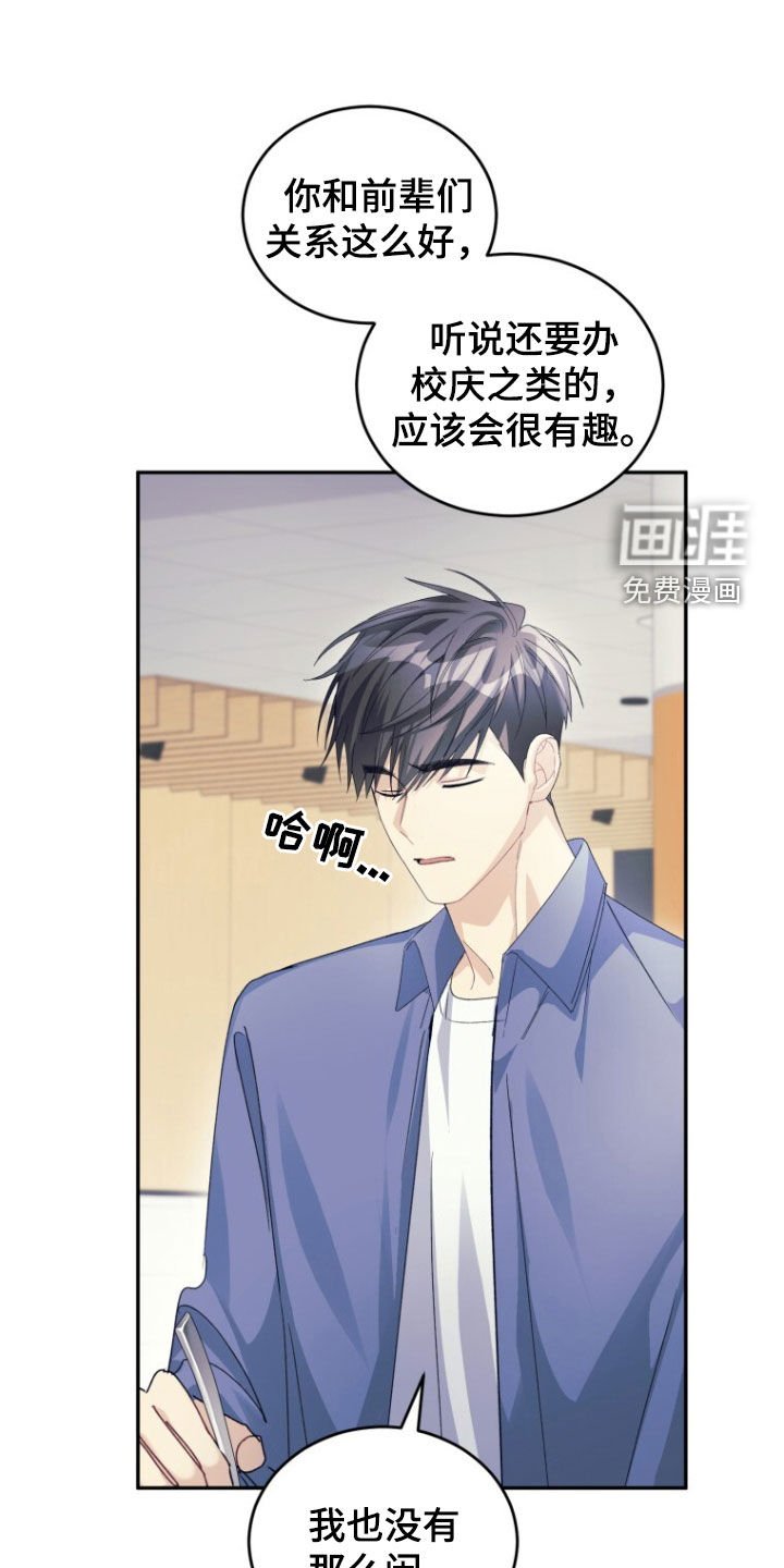 第76章：【第二季】搏击俱乐部