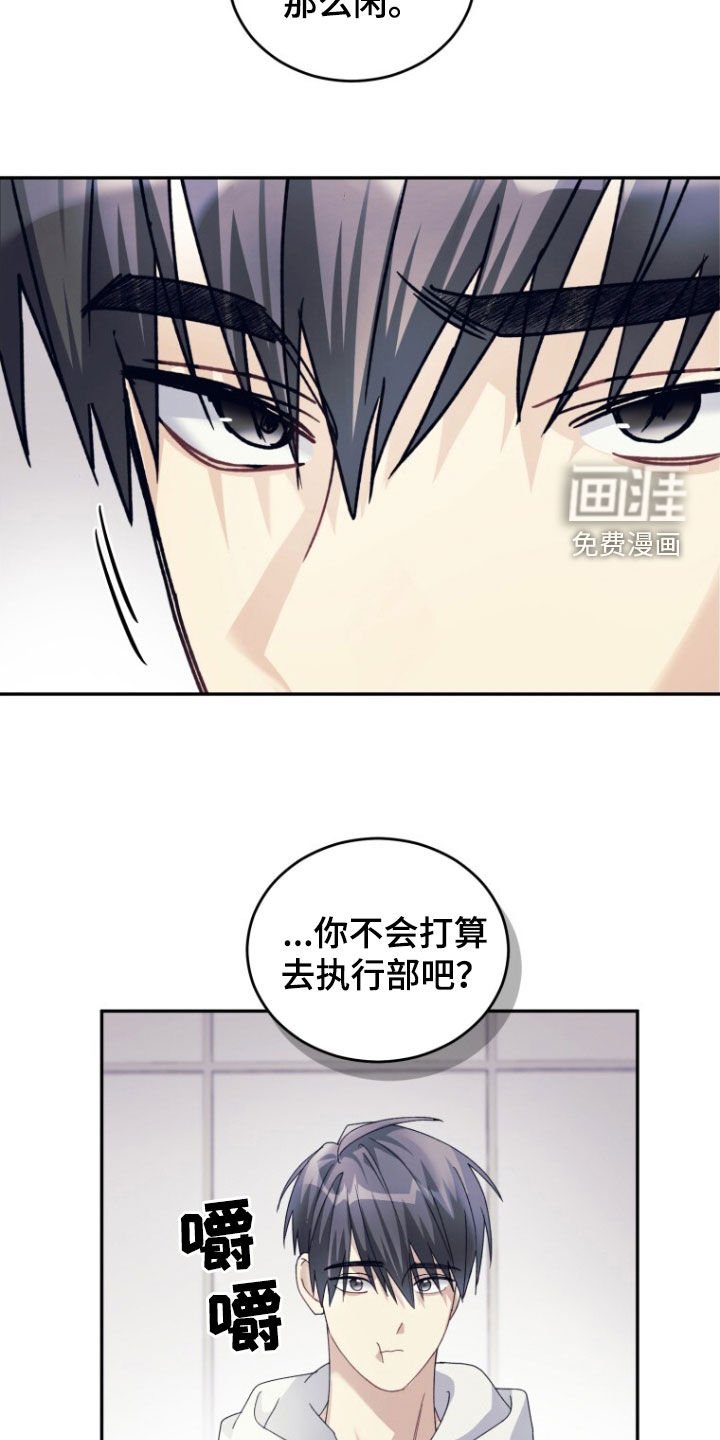 第76章：【第二季】搏击俱乐部