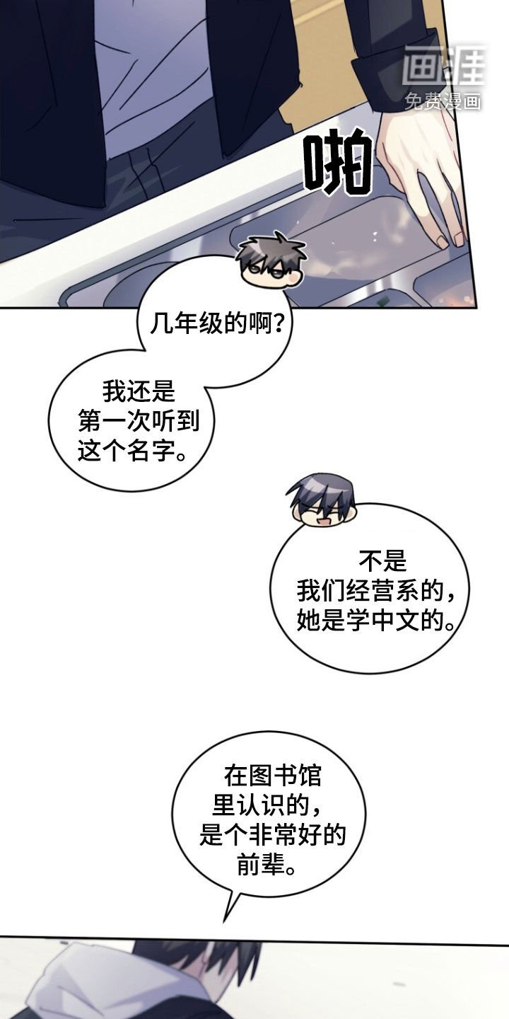 第76章：【第二季】搏击俱乐部