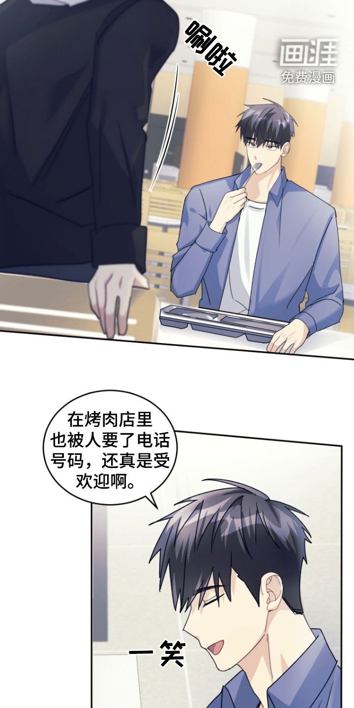 第76章：【第二季】搏击俱乐部