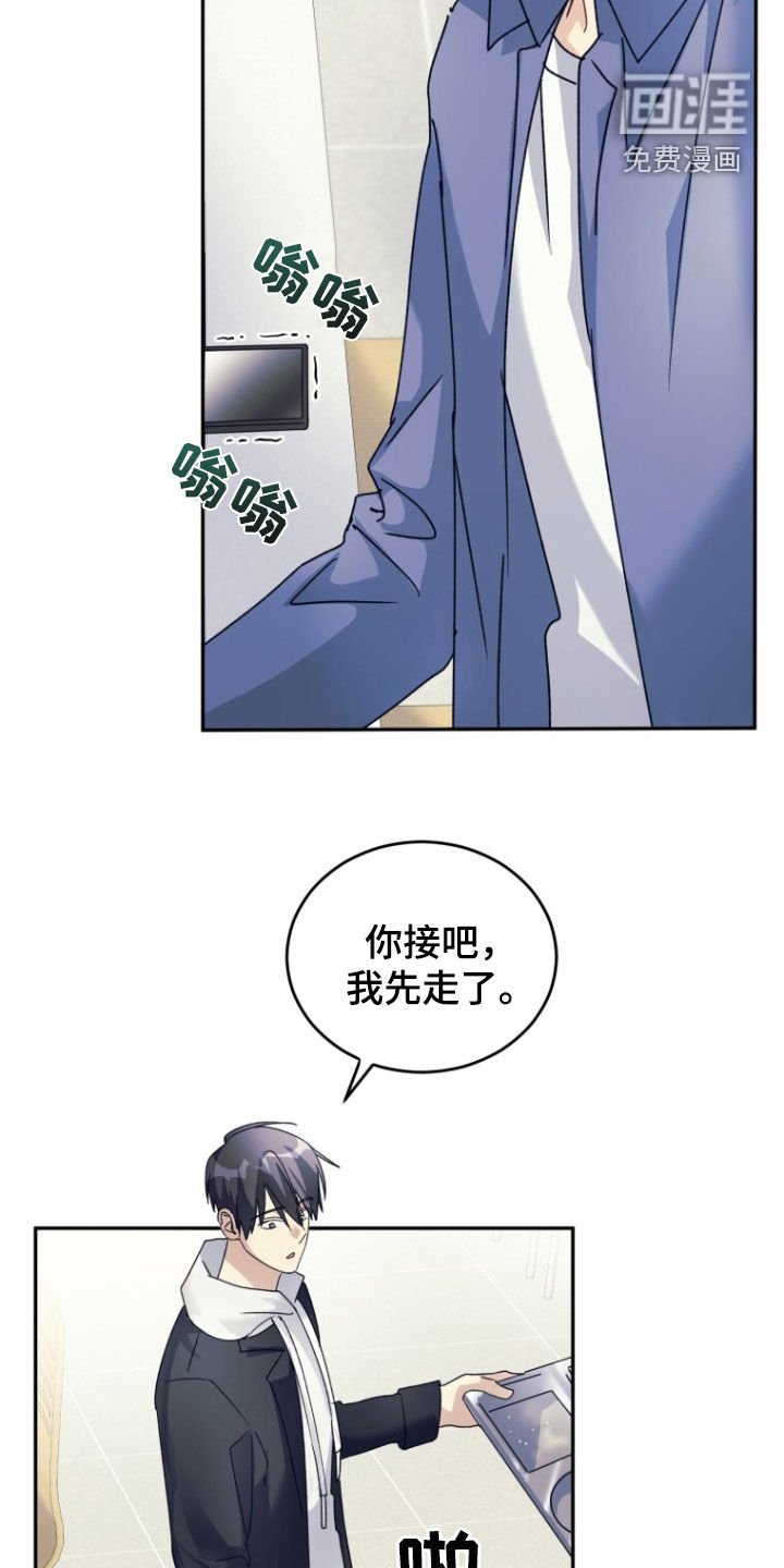 第76章：【第二季】搏击俱乐部