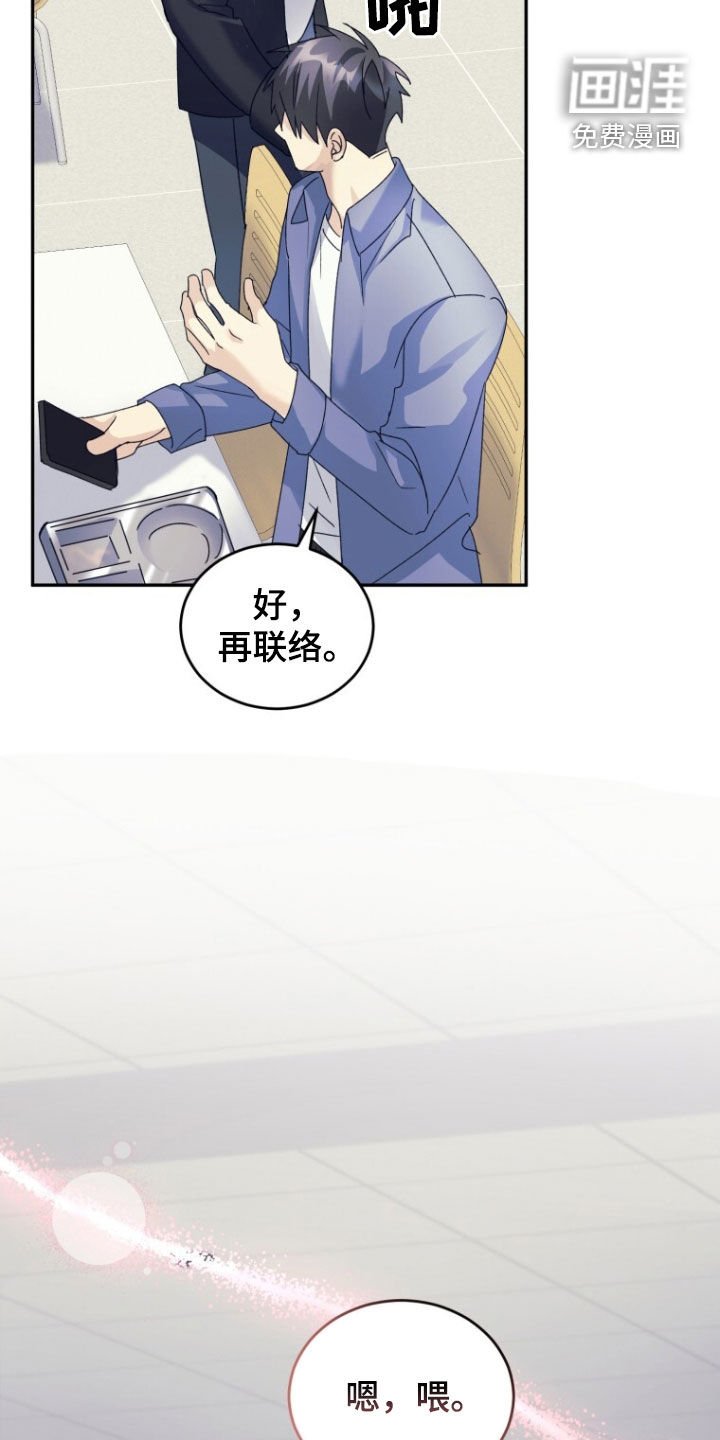 第76章：【第二季】搏击俱乐部