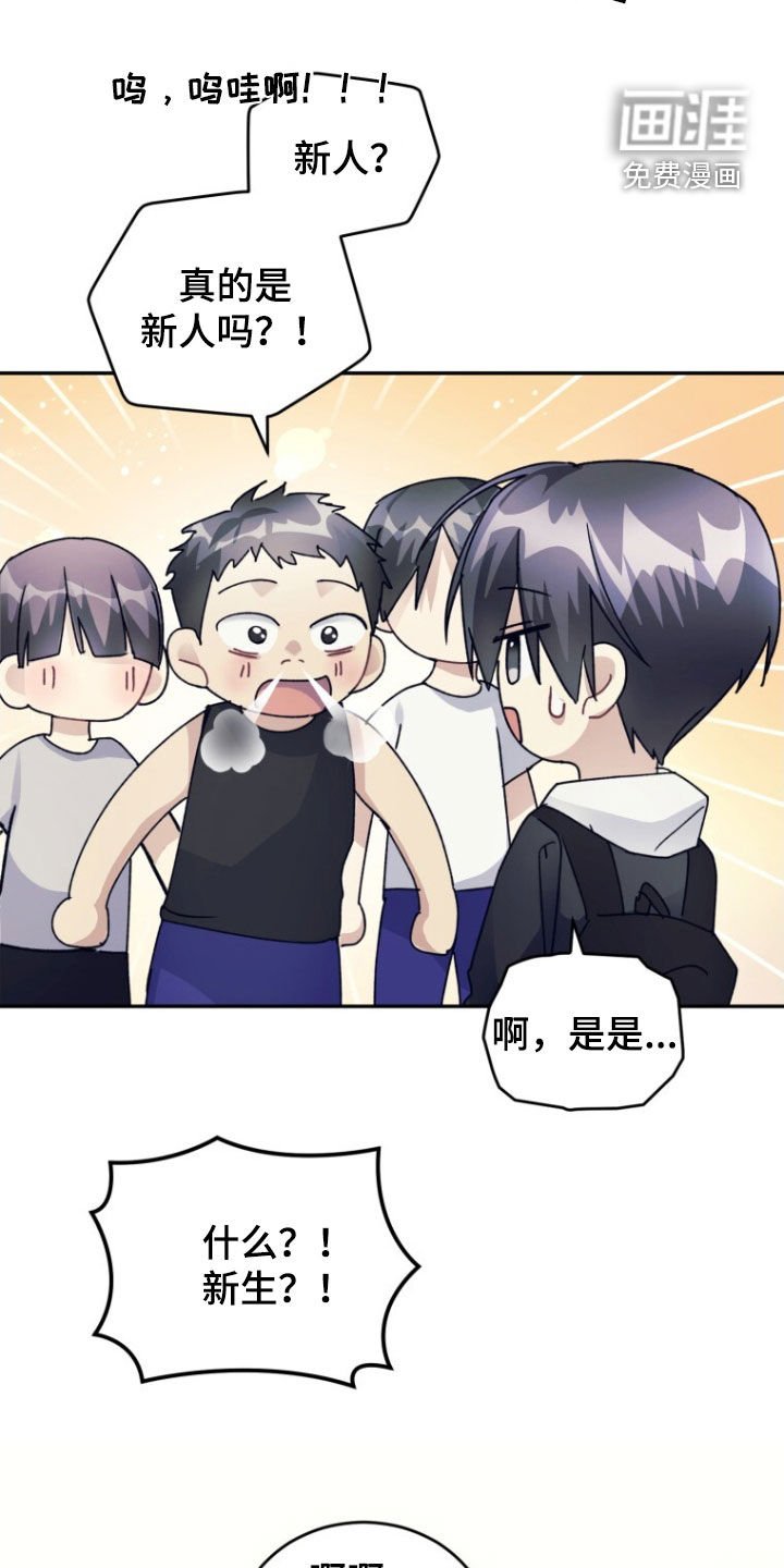 第76章：【第二季】搏击俱乐部