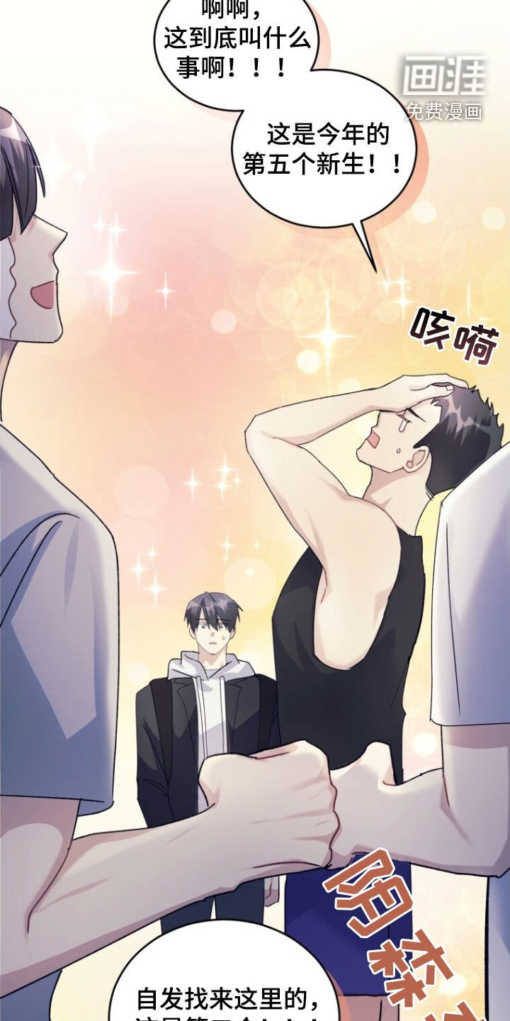 第76章：【第二季】搏击俱乐部