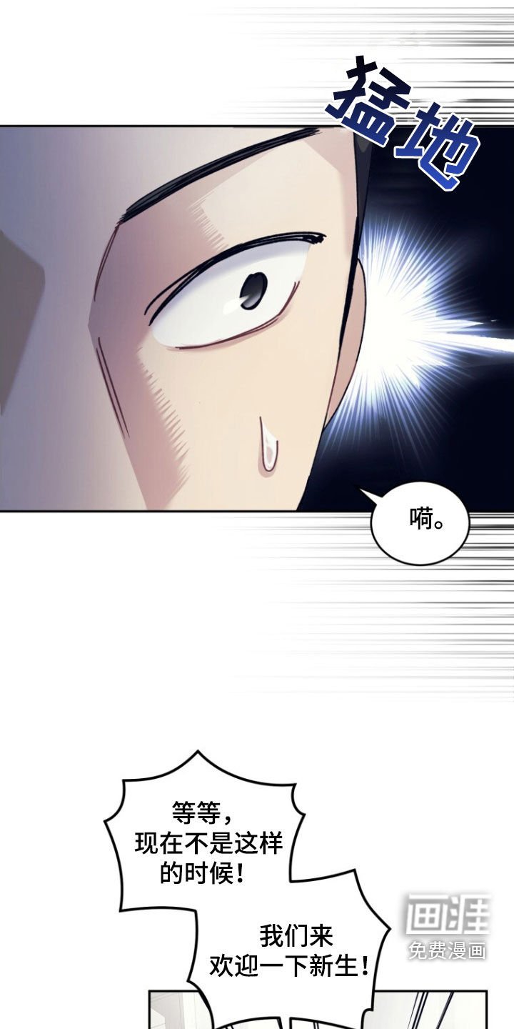 第77章：【第二季】熟悉的梦