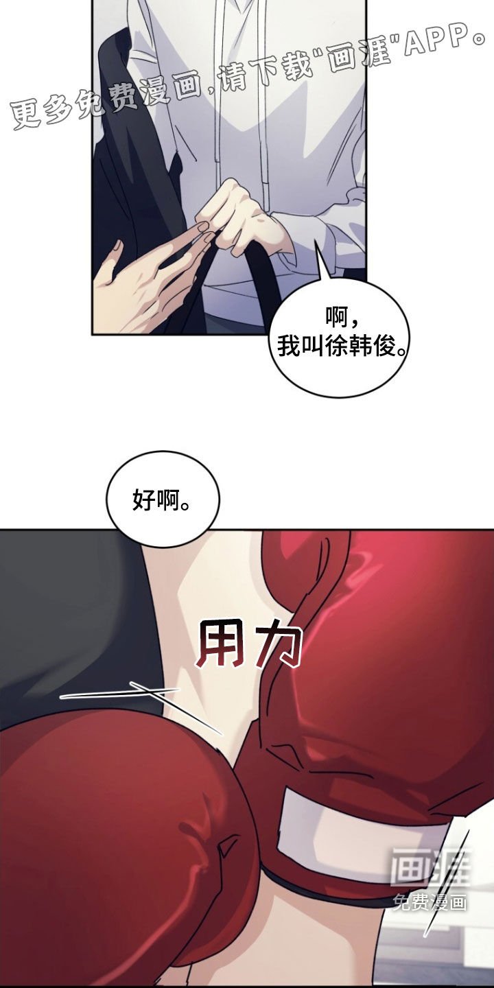 第77章：【第二季】熟悉的梦