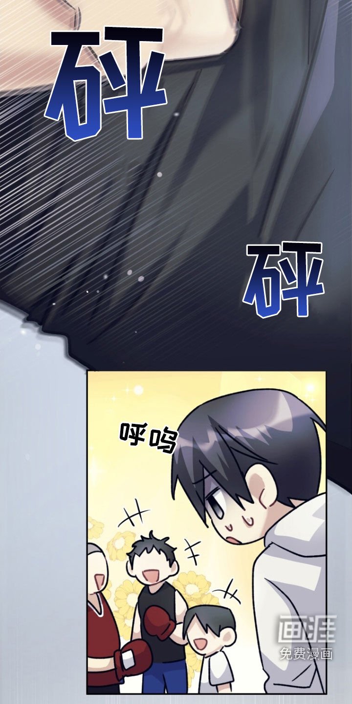 第77章：【第二季】熟悉的梦