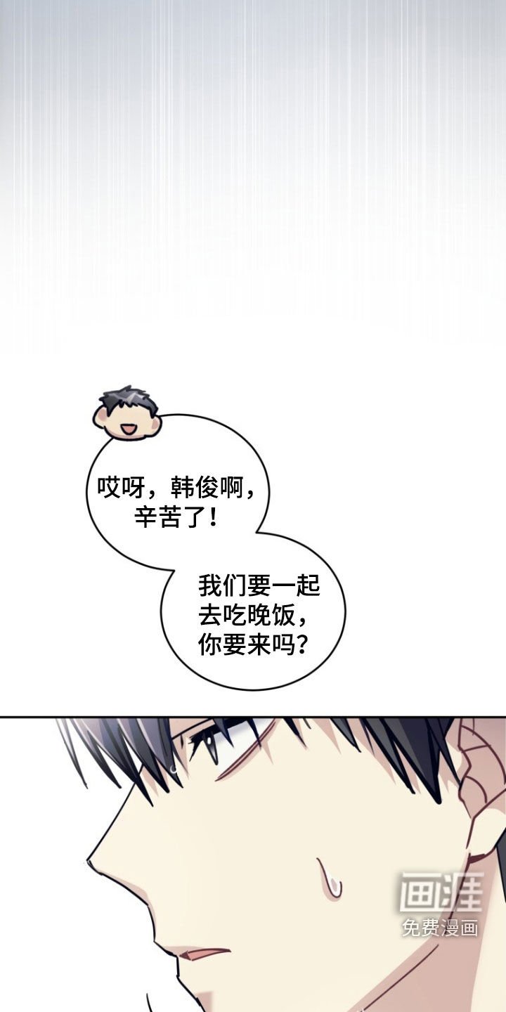 第77章：【第二季】熟悉的梦