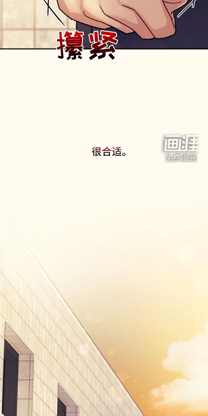 第77章：【第二季】熟悉的梦
