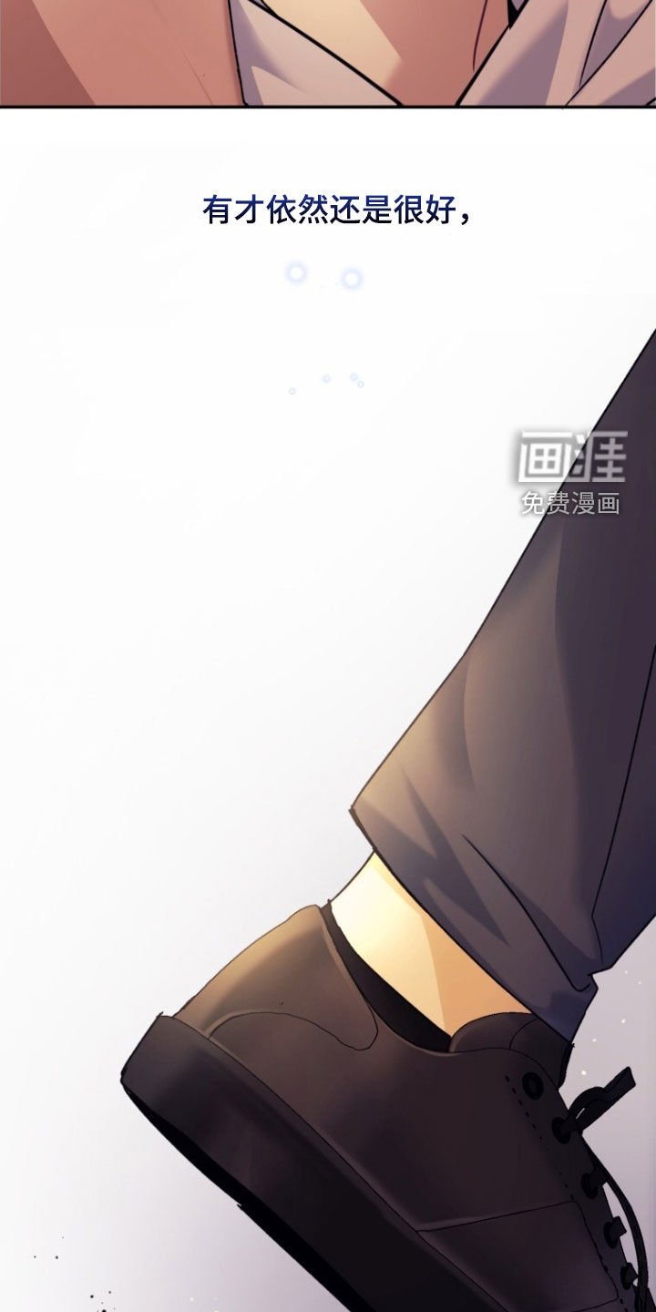 第77章：【第二季】熟悉的梦