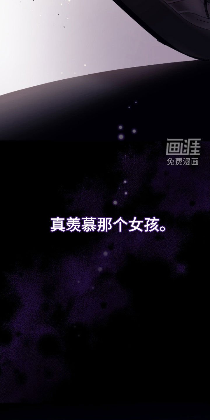 第77章：【第二季】熟悉的梦