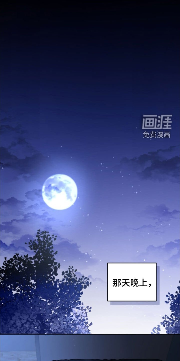 第77章：【第二季】熟悉的梦