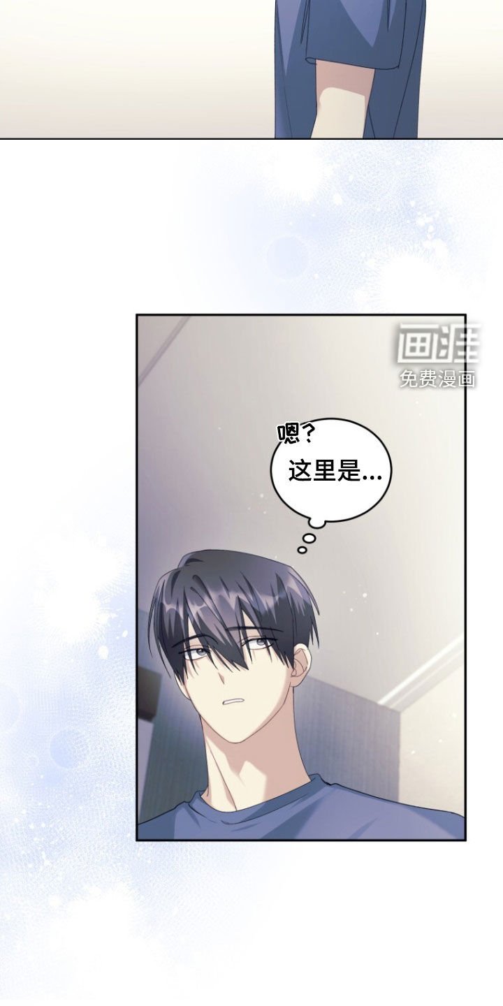 第77章：【第二季】熟悉的梦