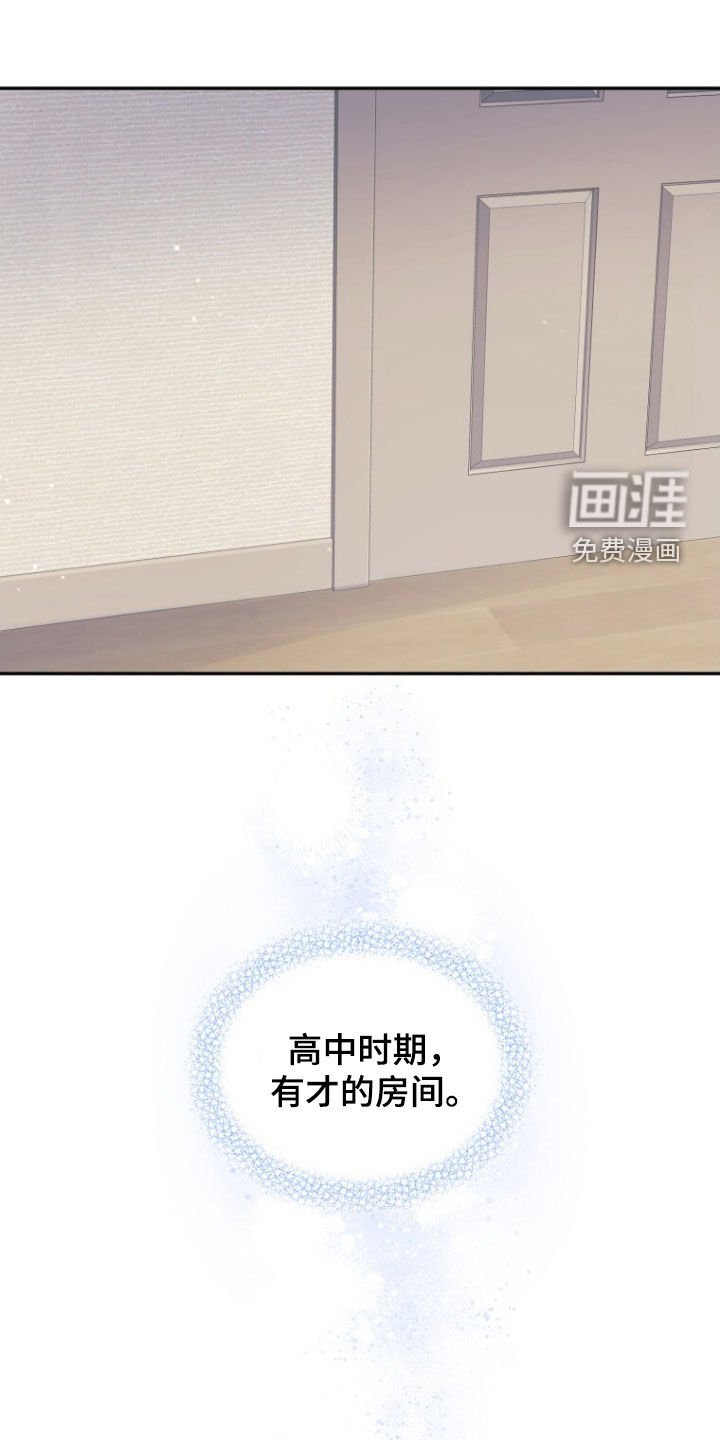 第77章：【第二季】熟悉的梦