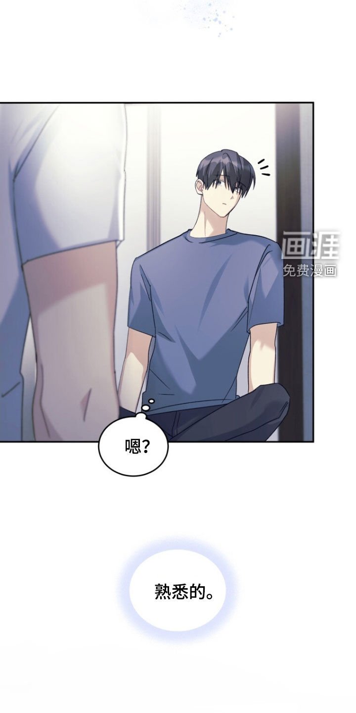 第77章：【第二季】熟悉的梦