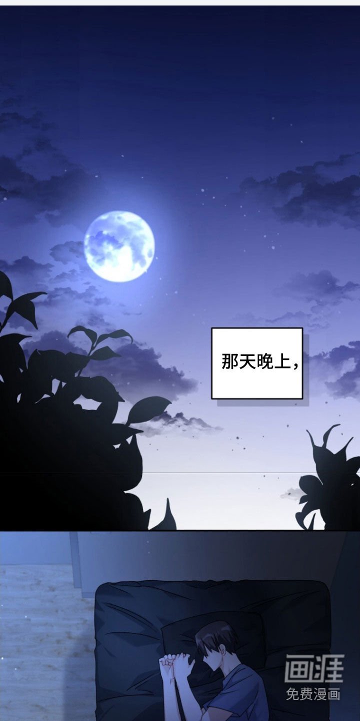 第78章：【第二季】只有一个