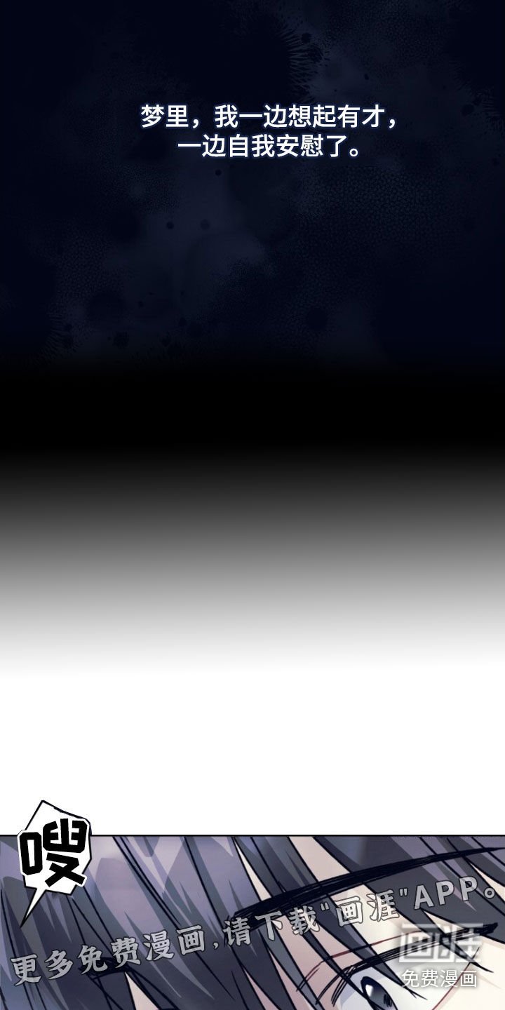 第78章：【第二季】只有一个