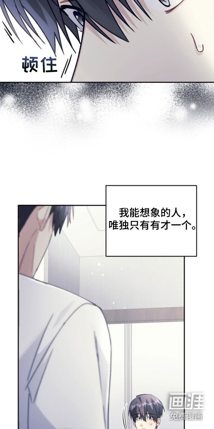 第78章：【第二季】只有一个