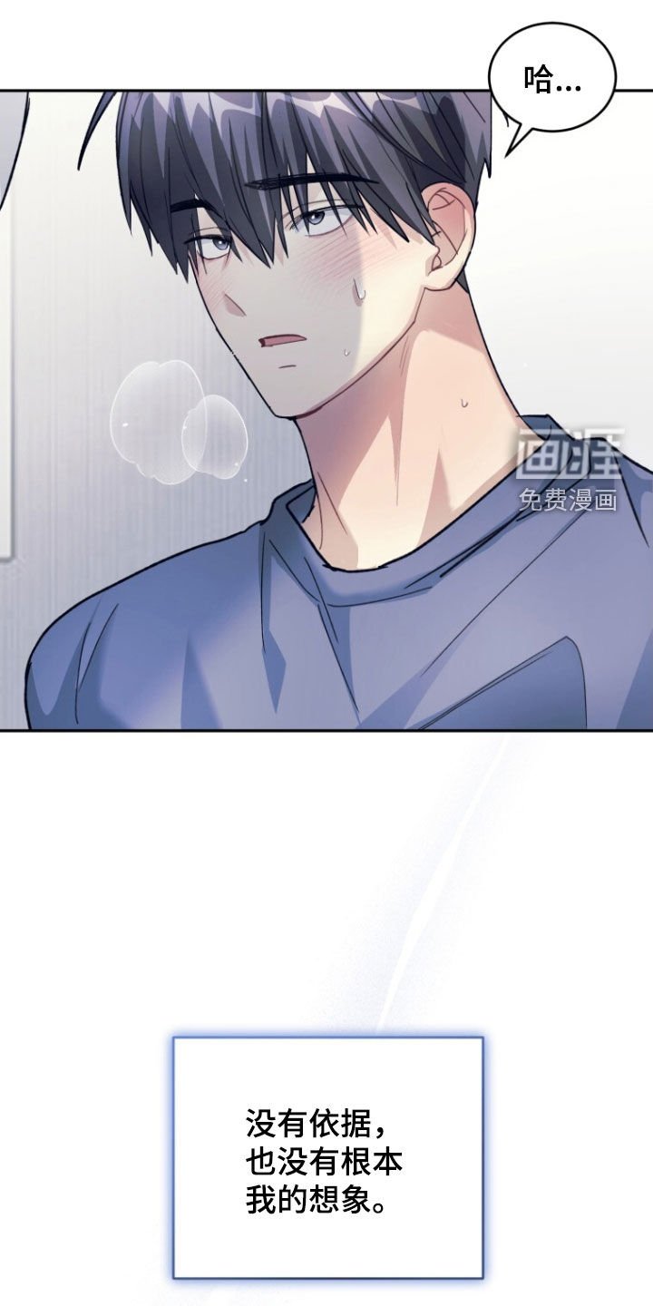 第78章：【第二季】只有一个
