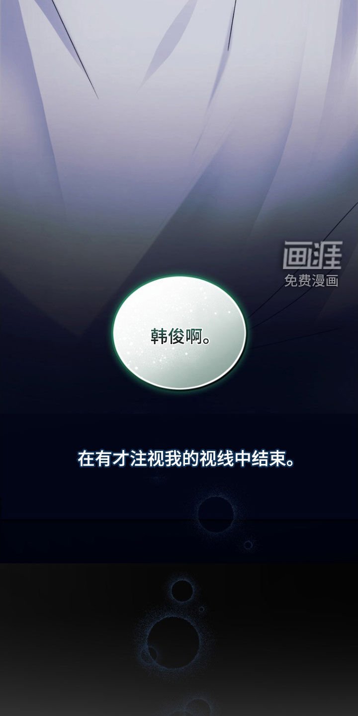 第78章：【第二季】只有一个