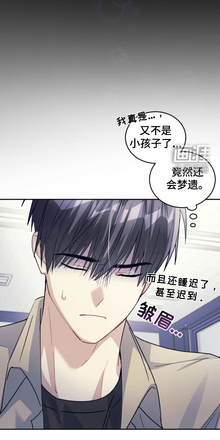 第78章：【第二季】只有一个