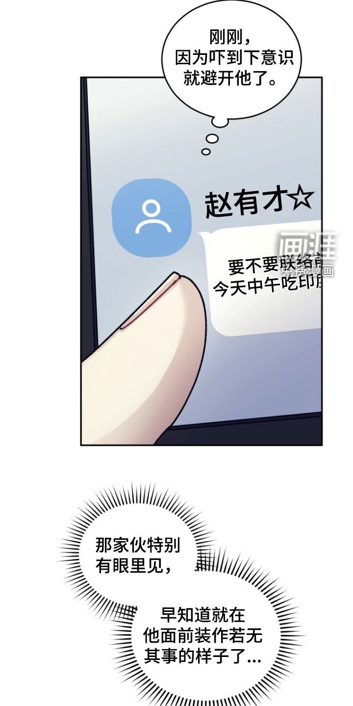第78章：【第二季】只有一个