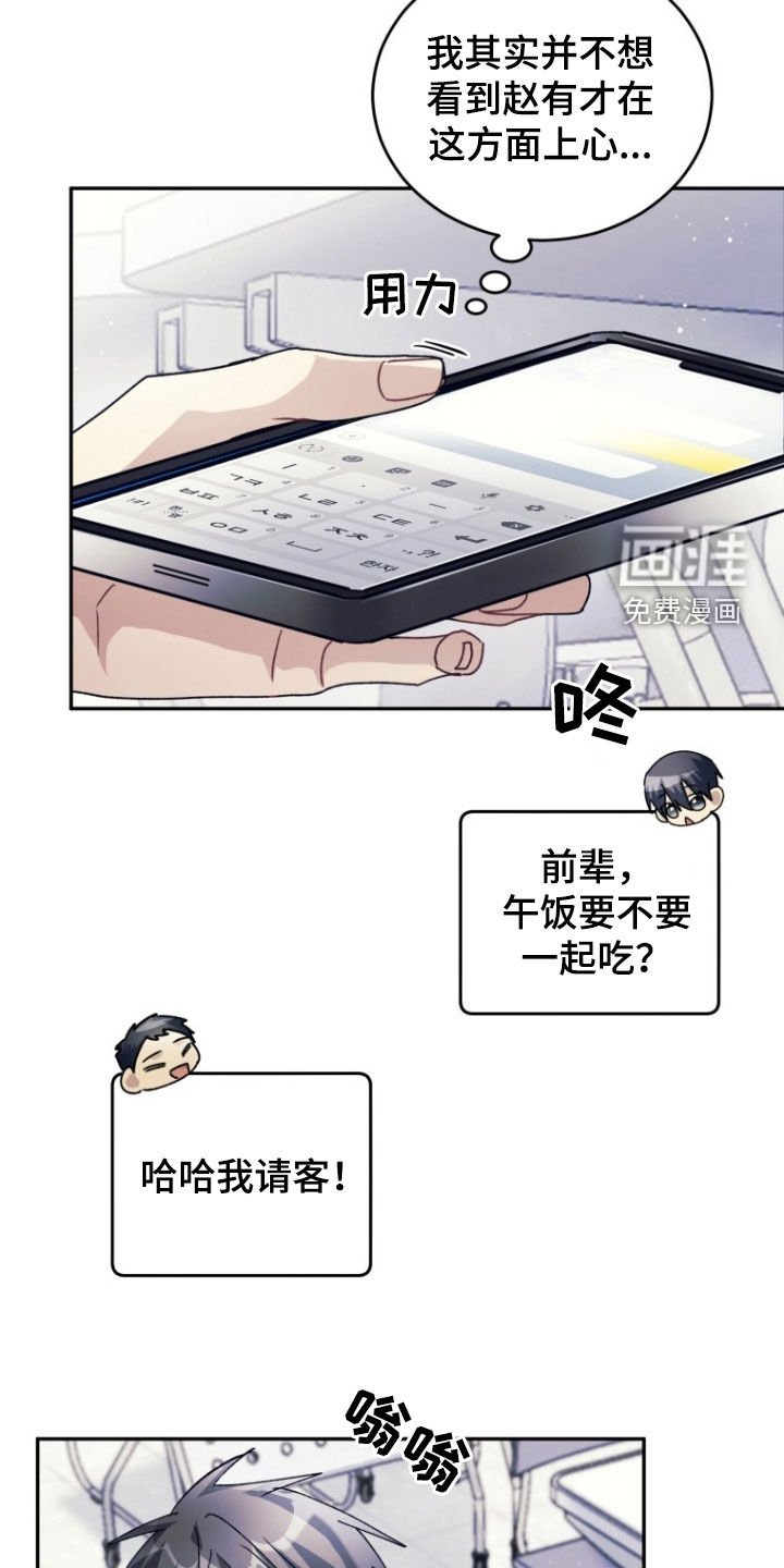 第78章：【第二季】只有一个