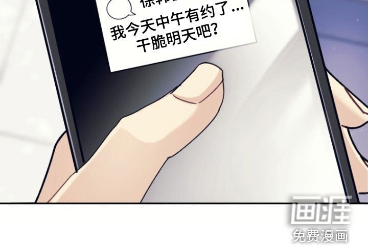 第78章：【第二季】只有一个