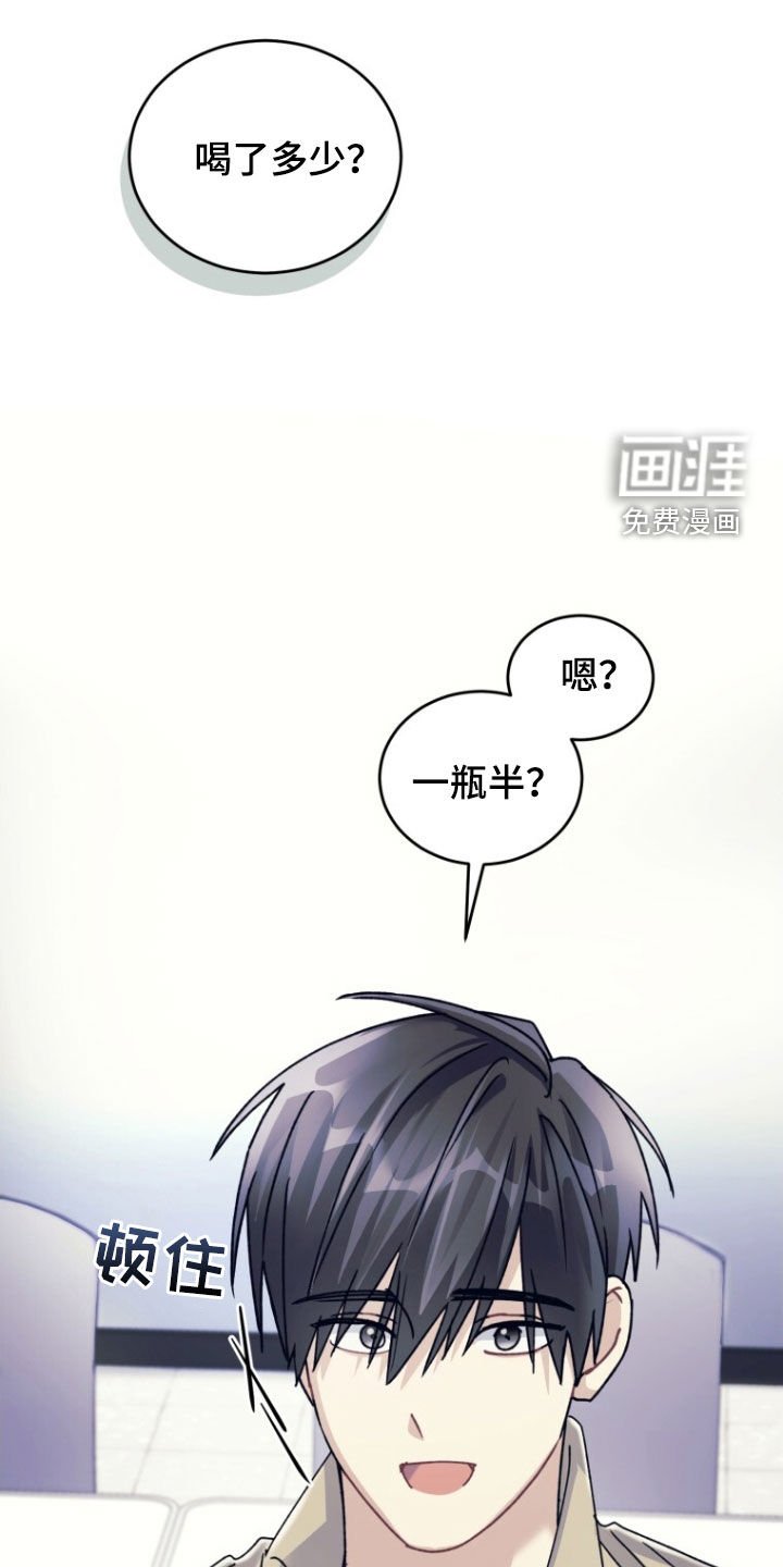 第79章：【第二季】不要因为我