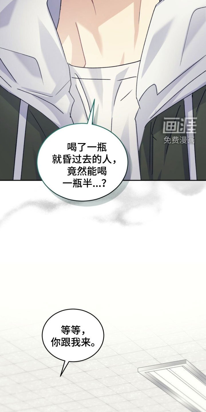 第79章：【第二季】不要因为我