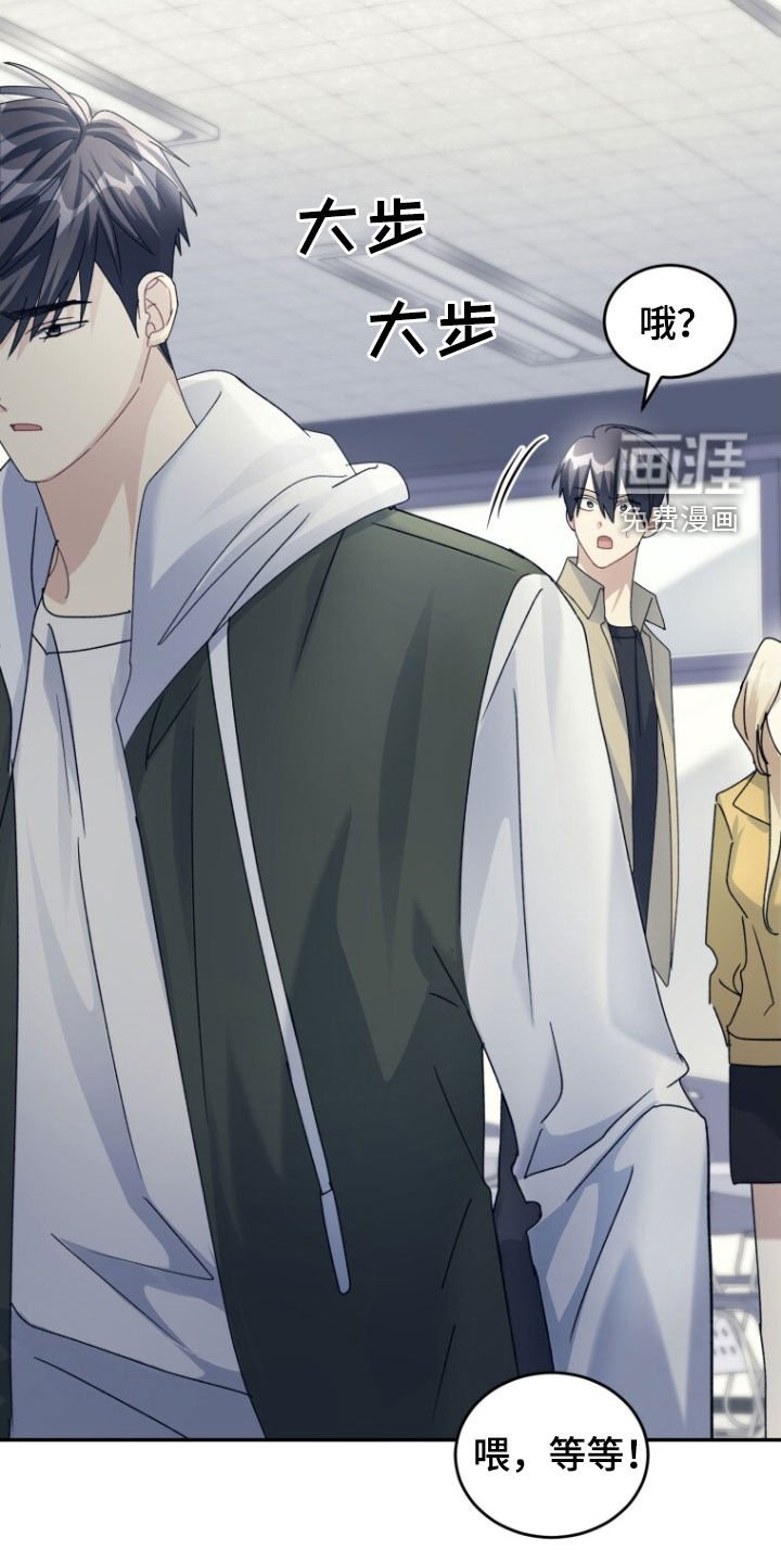 第79章：【第二季】不要因为我