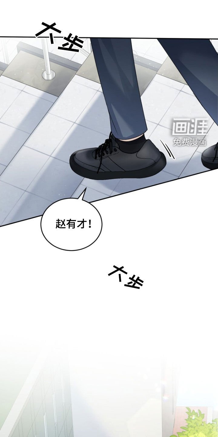第79章：【第二季】不要因为我
