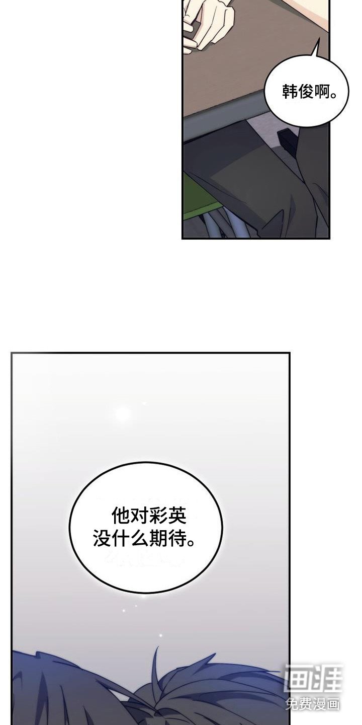 第8章：这就足够