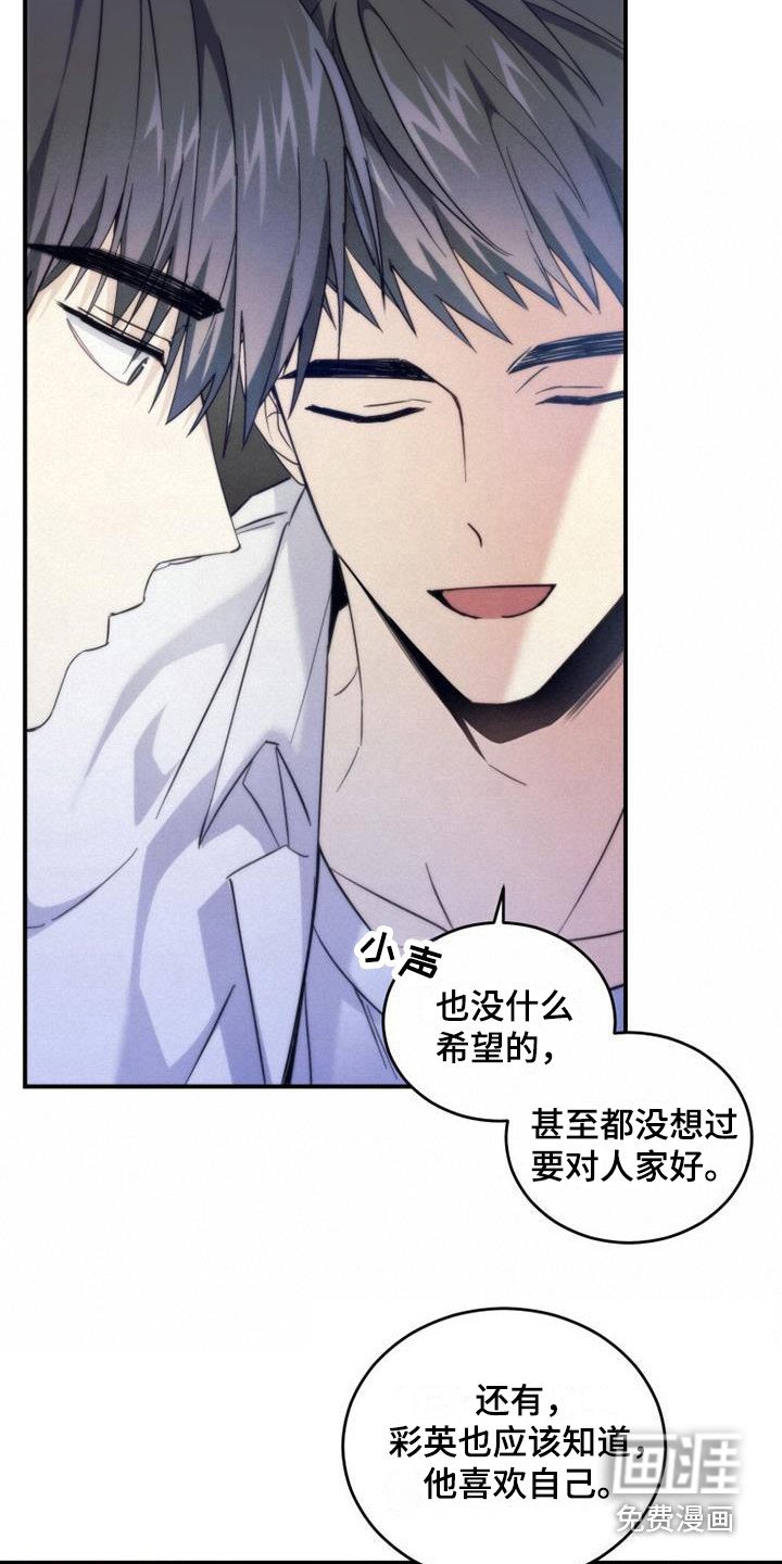 第8章：这就足够