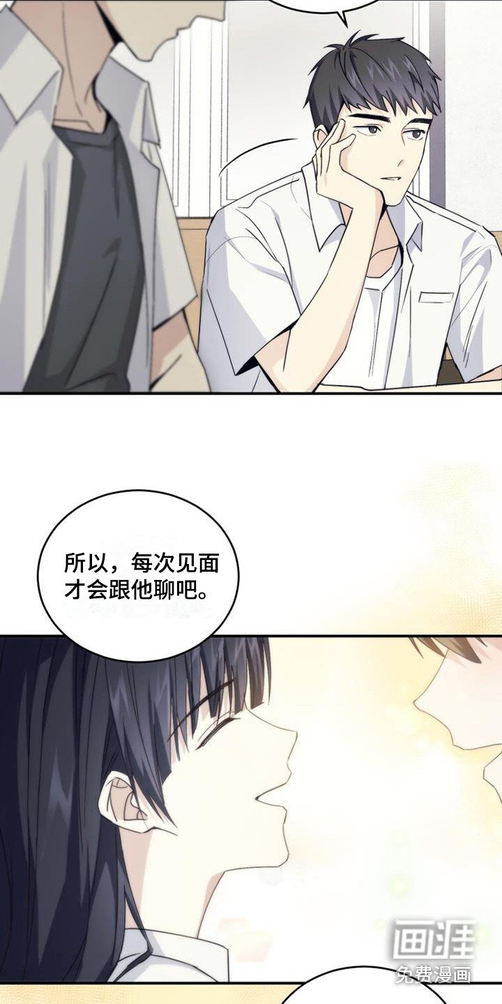 第8章：这就足够
